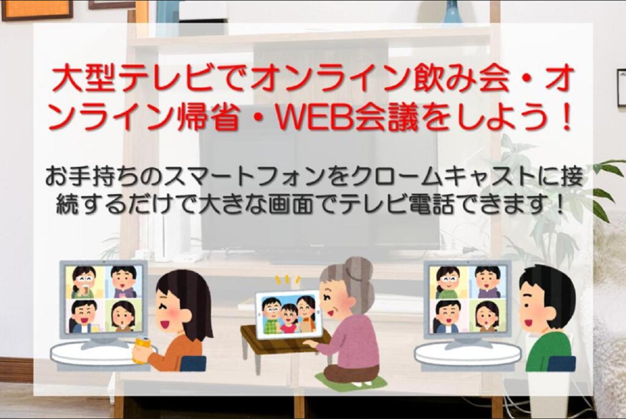 Willa Kokoro House Osaka Zewnętrze zdjęcie